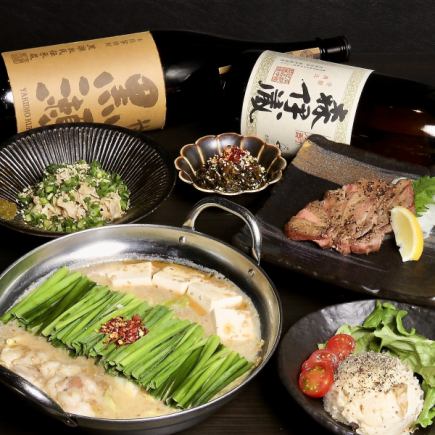 Includes motsunabe and three types of our specialty horse sashimi★ [Yamakasa Course] 7 dishes in total with 2 hours of all-you-can-drink for 5,000 yen (5,500 yen including tax)♪