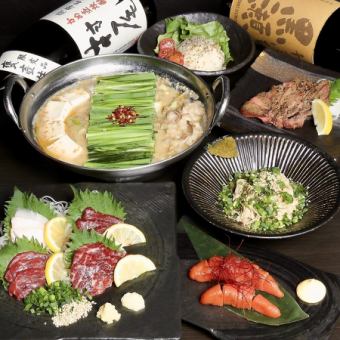 All the delicious things from Kyushu! Fuuki's full course★ [Superb course] 8 dishes with 2 hours of all-you-can-drink for 7,000 yen (7,700 yen including tax)♪