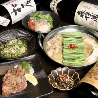 享受3種馬肉生魚片+國產牛舌牛排★【富貴套餐】8道菜2小時套餐4,500日圓（含稅4,950日圓）♪