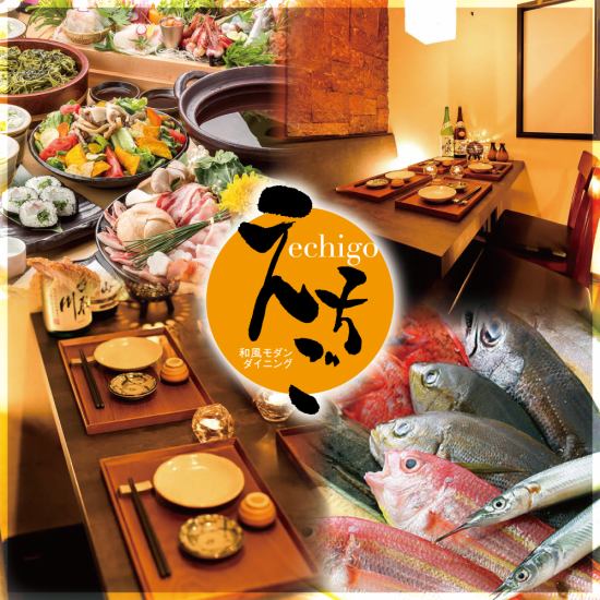 1 minute from the west exit of Matsudo Station. All seats are private rooms for 2 people~♪ A restaurant that prides itself on seasonal fresh fish and Niigata's proud Japanese cuisine, local sake and shochu.