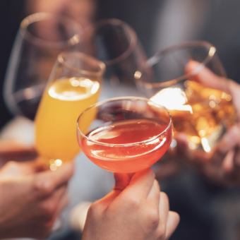 生红葡萄酒、生白葡萄酒、生起泡酒、葡萄酒鸡尾酒【无限畅饮】90分钟1800日元
