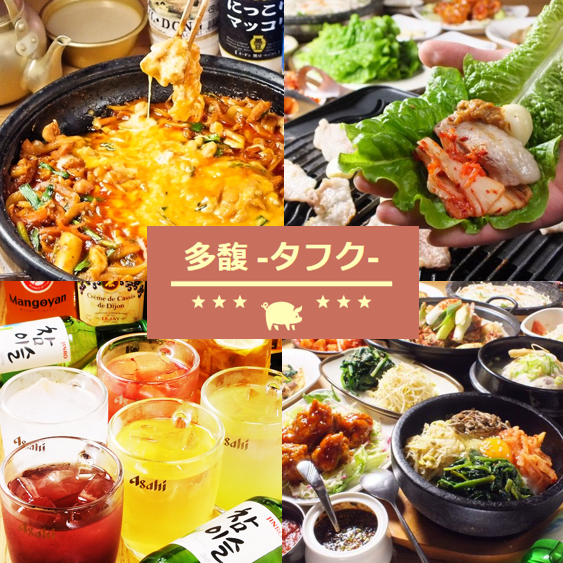 Samgyeopsal and Cheese Dak-galbi are recommended ♪ You can make a reservation on the day of the all-you-can-drink course ♪