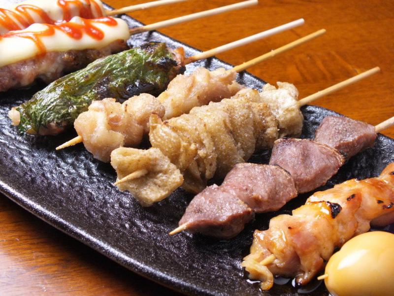 13 coupons for yakitori are half price ♪