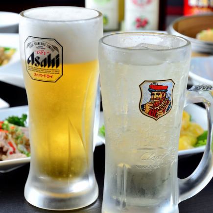 【単品飲み放題】皆で乾杯!90分飲み放題コース　※追加料金で延長も可！ 