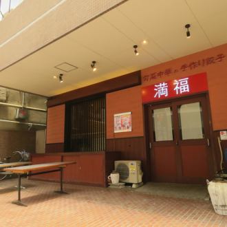 【最大58名様】35名様から承ります！会社宴会でお店をお探しの方！同窓会など友人同士の宴会でお探しの方！お気軽にお問い合わせください★