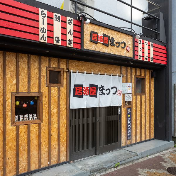 ＜当店へのアクセス◎＞当店は 【ＪＲ釧路駅】出口から徒歩約15分～17分でお越し頂けます（サンセットビル 1F）。駐車場はございませんが店舗近辺にはコインパーキングがありますのでお車でもご来店頂きやすいお店です♪行き道に迷われた場合は気軽にお電話でお問い合わせください（電話番号/050-5282-8600)