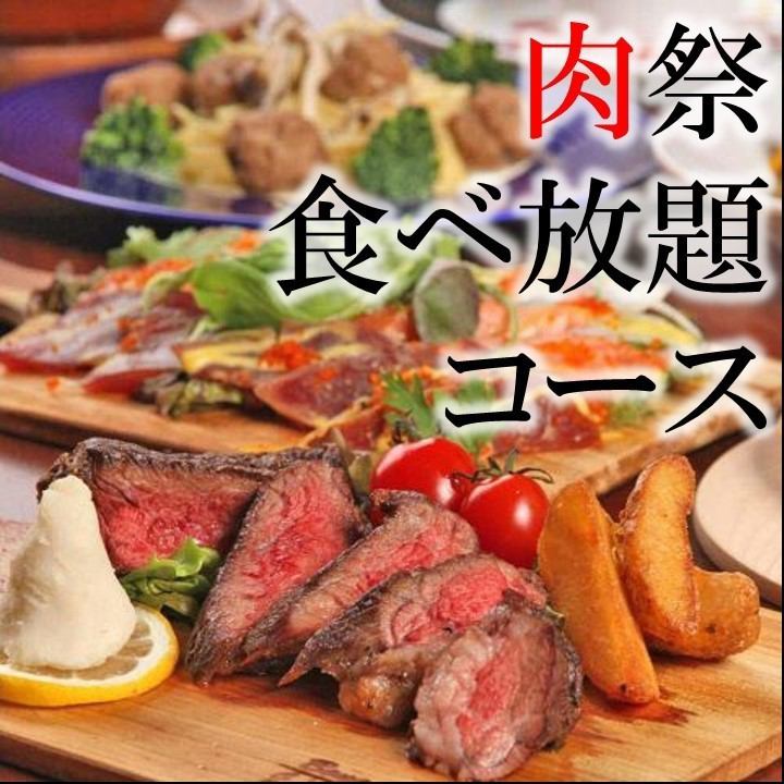 2人包间〜OK！国产牛自助餐3,680日元 / 标准自助餐3,280日元
