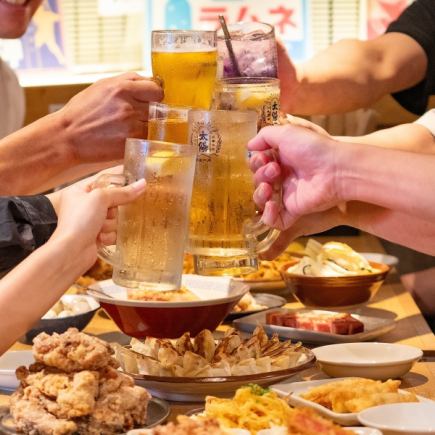 1/4～・金・土・祝前日【生ビール付き】2時間飲み放題プラン⇒2,000円(税込)＜忘年会＞