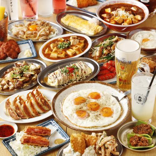 歓迎会・送別会クーポン