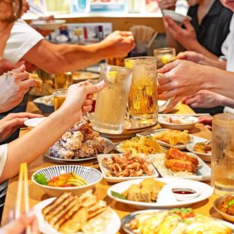 平日限定【生ビール付き】2時間飲み放題プラン⇒1280円(税込)＜歓迎会・送別会＞