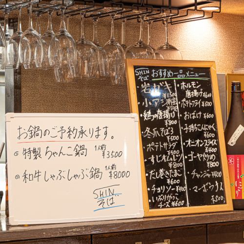 昼間は美味しいお蕎麦が、夜はお酒が楽しめるそばバー☆