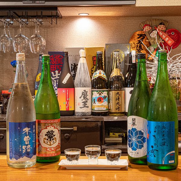 【いろいろな味が楽しめる☆】比べて美味しい 吟醸酒 利き酒三種セット 700円(税込)