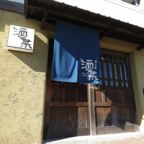 平日限定でお得なランチ営業しております◎