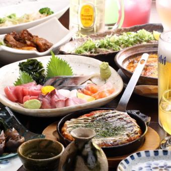 飲み放題付き120分付き酒菜おすすめコース！全11品