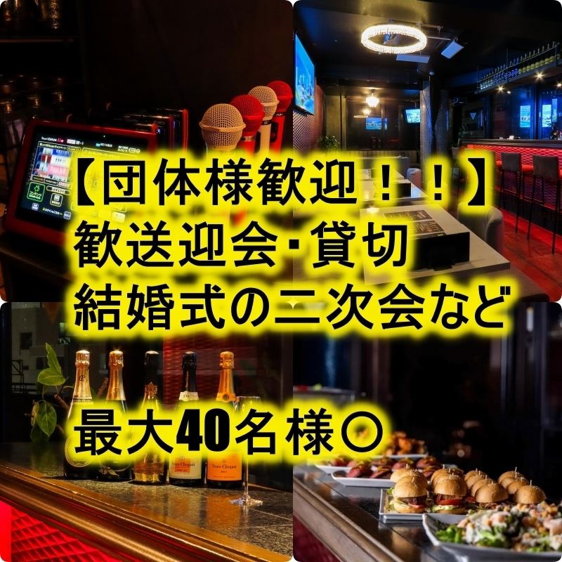 池袋駅徒歩5分！カラオケ歌い放題♪店内喫煙可！上質な雰囲気が漂うバー エルバフ！