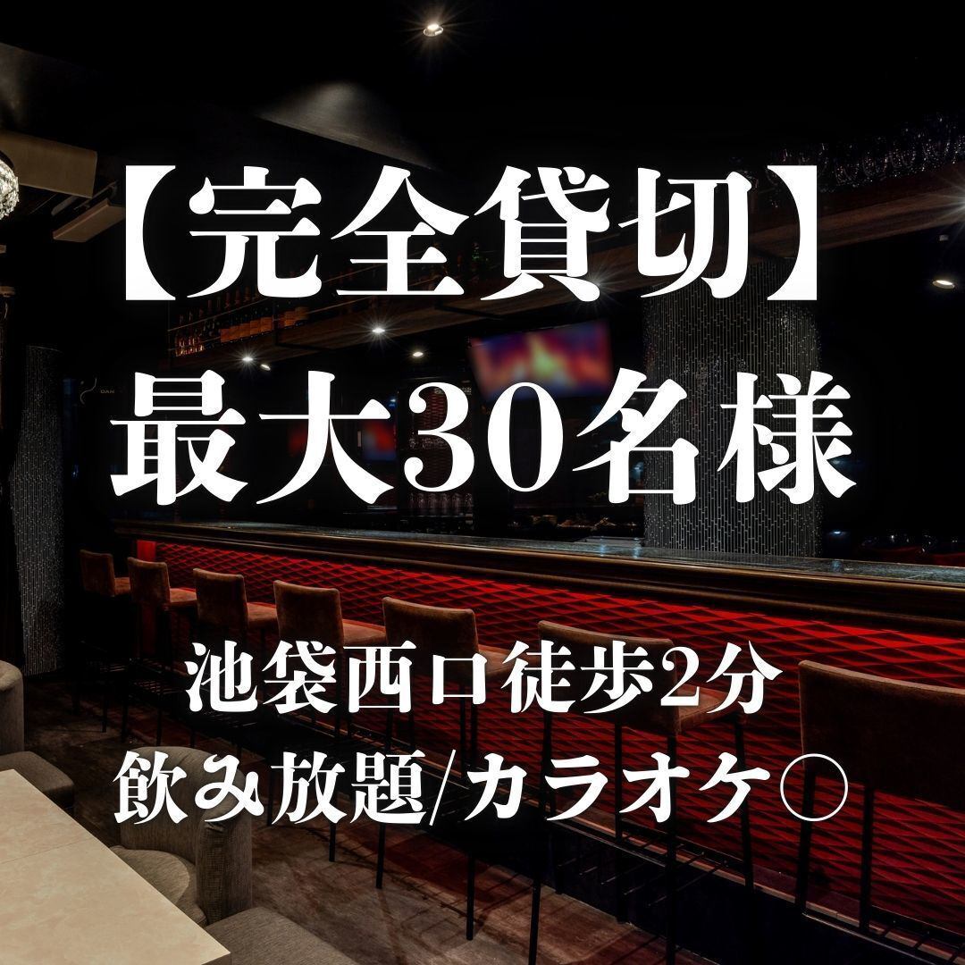 カラオケも完備しており、様々な用途です使えます♪