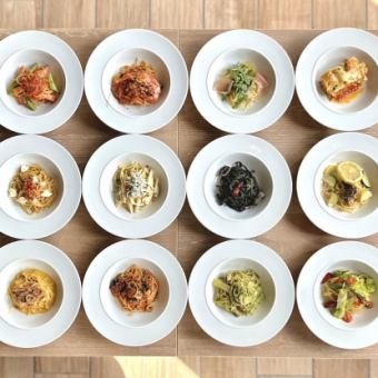 【平日】【時間制限なしパスタ食べ放題ランチ】出来立てパスタが食べ放題のブッフェランチ