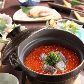 仅餐食【本店招牌“鲷鱼饭”加奢华鲑鱼籽!!~鲑鱼籽鲷鱼饭套餐】(共8道菜)6,500日元