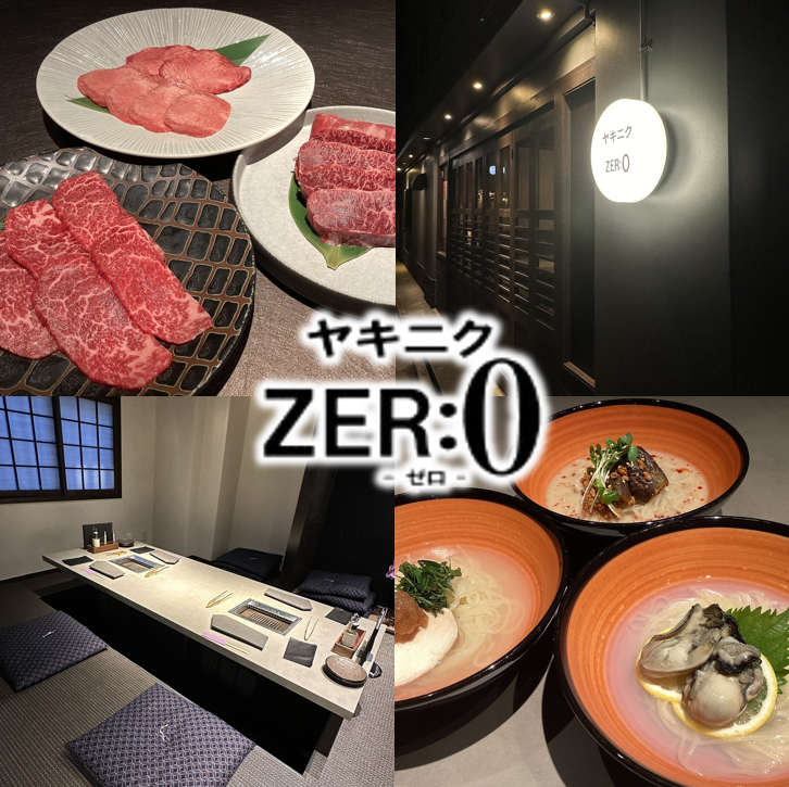 【飲み会・ご家族・会社宴会にもオススメ◎黒毛和牛などが揃う目黒の上質焼肉店】