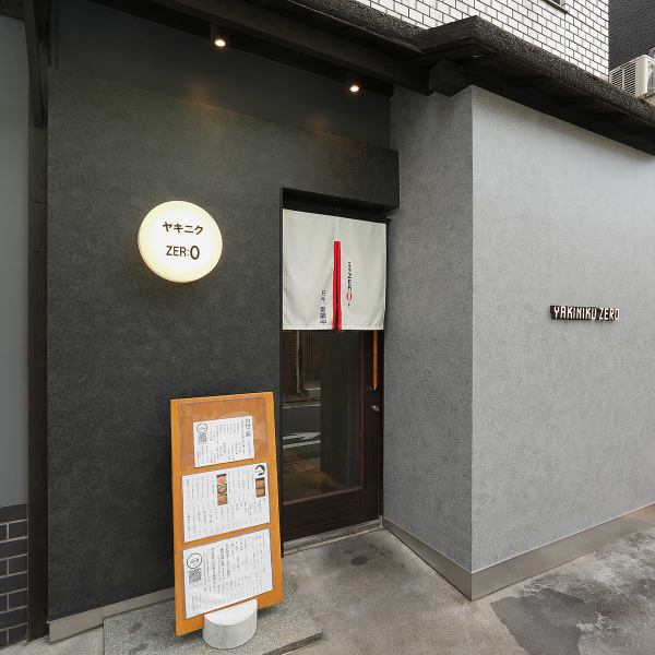 【目黒駅から山手通り沿いの看板が目印の焼肉店】目黒駅や中目黒駅からのアクセスも徒歩12分と良好で、通りに面した目立つ外観が特徴です。夜になるとライトアップされ、存在感が増します!初めての方でもすぐに見つけられる立地で、集合場所としても非常に便利なので大人数でも安心してお越しいただけます♪