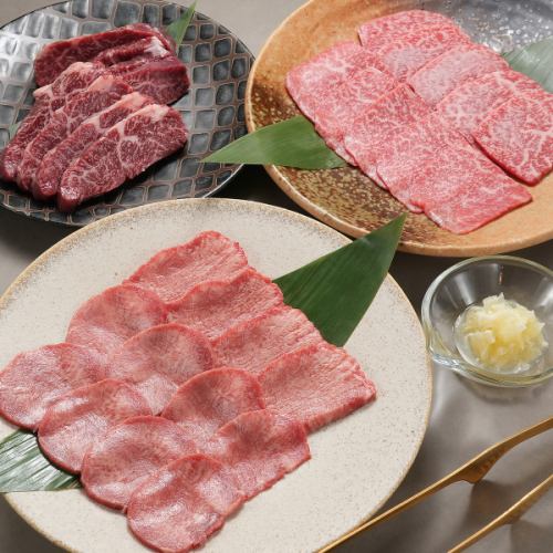 【고집의 상질 국산 소】