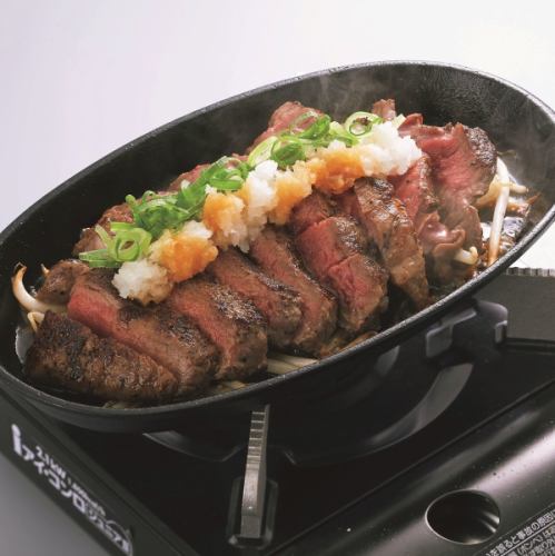 [Ishindenin★Teppanyaki menu] Beef cut steak, etc.