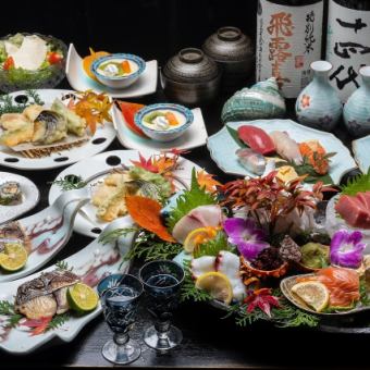 ◆和風　魚介宴会コース◆　3300円(税込) <全9品>
