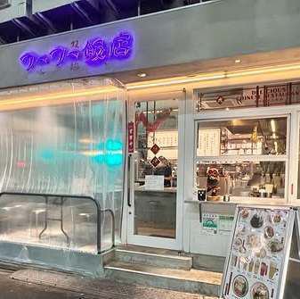 밖의 경치를 바라볼 수 있는 개방감 발군의 테라스석도 있습니다 ◎바람에 맞추면서의 식사를 즐길 수 있습니다!