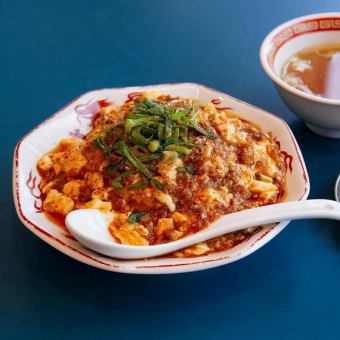 四川風痺辛麻婆豆腐
