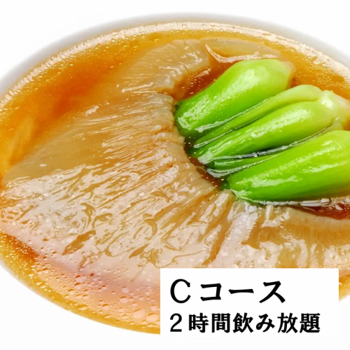 C豪華絢爛コース・大海老、フカヒレ姿煮、牛肉付き。料理長渾身の美食の品々。