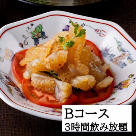 B医食同源コース・人気のクラゲ、よだれ鶏からフカヒレ炒飯まで。3Hプランは〆の中華そば付き