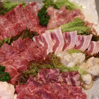 おまかせ焼肉盛り合わせ（焼き野菜付き）