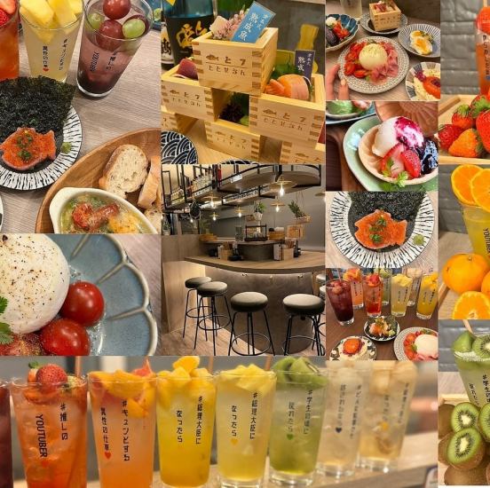 [Private rooms available] SNS topic ★ Kyoto Station Neo Seafood Bar ♪ Aged fish x beautiful rice x fruit drink
