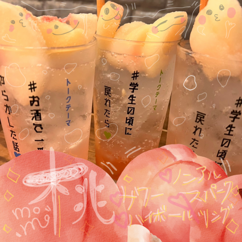 ◆Fruit drink◆