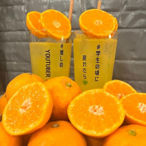 Kyun ★, 설레는 귀여운 과일 음료