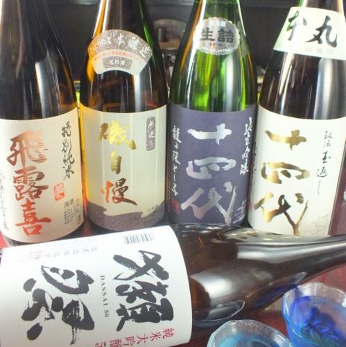All-you-can-drink local sake!