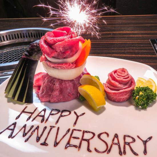 Anniversary surprises are now being accepted ★Dessert plate 800 yen (tax included)~♪