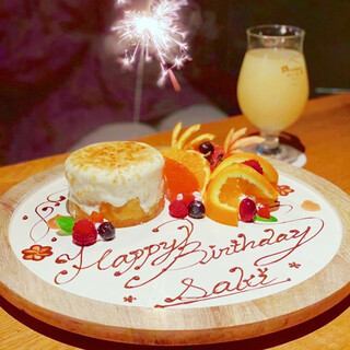 【誕生日・お祝いプラン】香るホールチーズケーキ+約80種の2時間飲み放題付き♪