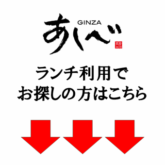 ～～～～ランチ使用の方～～～～