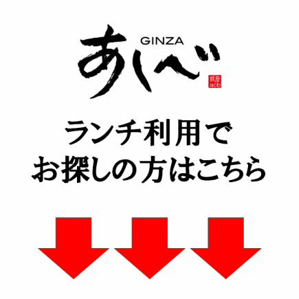 ～～～～ランチ使用の方～～～～