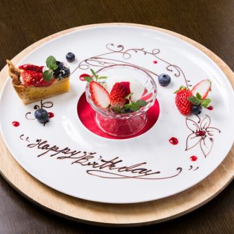 【ランチ限定】乾杯スパークリング、デザートプレート付全8品⇒6600円12/20(土)~25(木)予約不可