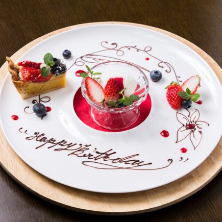 【仅限午餐】8道菜,含气泡酒祝酒和甜点拼盘 ⇒ 6,600日元 12月20日(周六)~25日(周四) 不接受预约