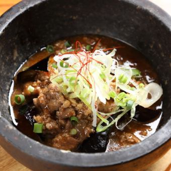 超粗挽き肉のシビ辛麻婆ナス