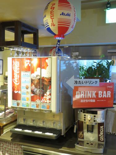 Full drink bar