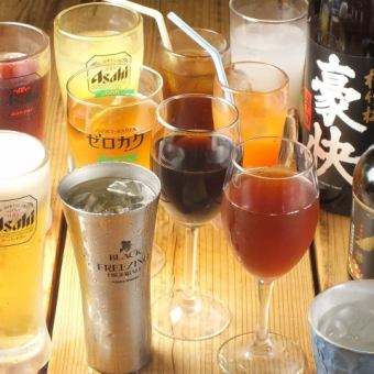 毎日ＯＫ★当日も大歓迎！【2時間　単品飲み放題】　2000円(税込)