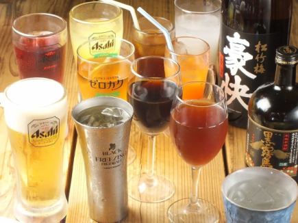 毎日ＯＫ★当日も大歓迎！【2時間　単品飲み放題】　2000円(税込)