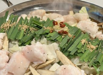 国産和牛モツ鍋(2人前~)