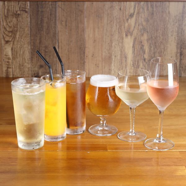 【定番酒～ワインまで！】ぜひお酒と一緒にお料理をお楽しみください。ペアリングのご提案も◎