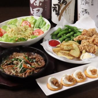 【コスパ最強☆】120分飲み放題付き3000円コース
