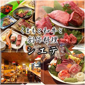 [Authentic Kyushu cuisine] Creative cuisine using Wagyu beef ♪